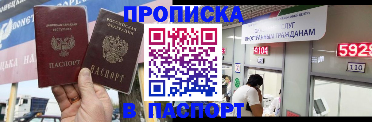 найти адрес прописки в Кубинке